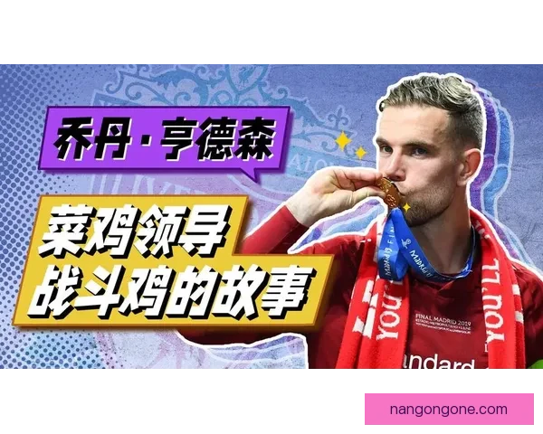 如何全面评估一支足球球队的整体实力水平 如何全面评估一支足球球队的整体实力水平