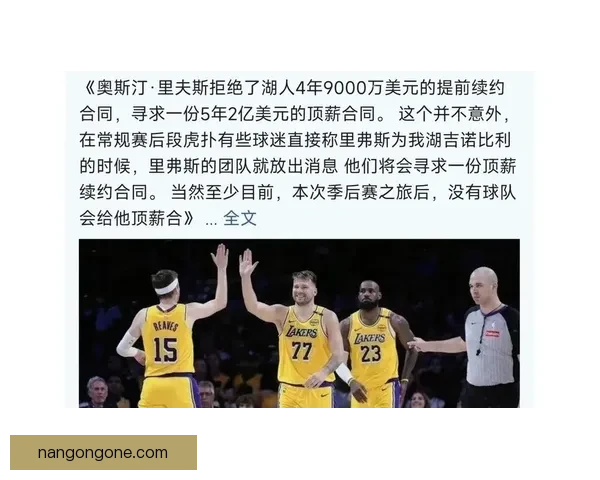 湖人队关键胜利背后隐忧显现詹姆斯状态引发球迷关注 湖人队关键胜利背后隐忧显现詹姆斯状态引发球迷关注