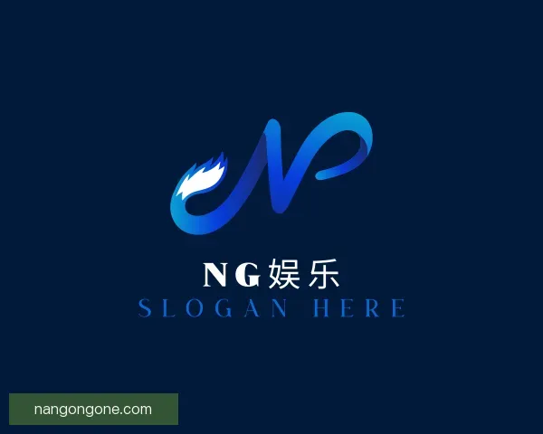 认识南宫娱乐官网